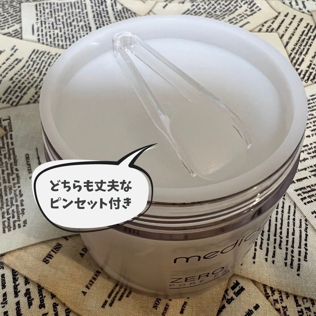 ゼロ毛穴パッド 2.0/MEDICUBE/トナーパッドを使ったクチコミ（2枚目）