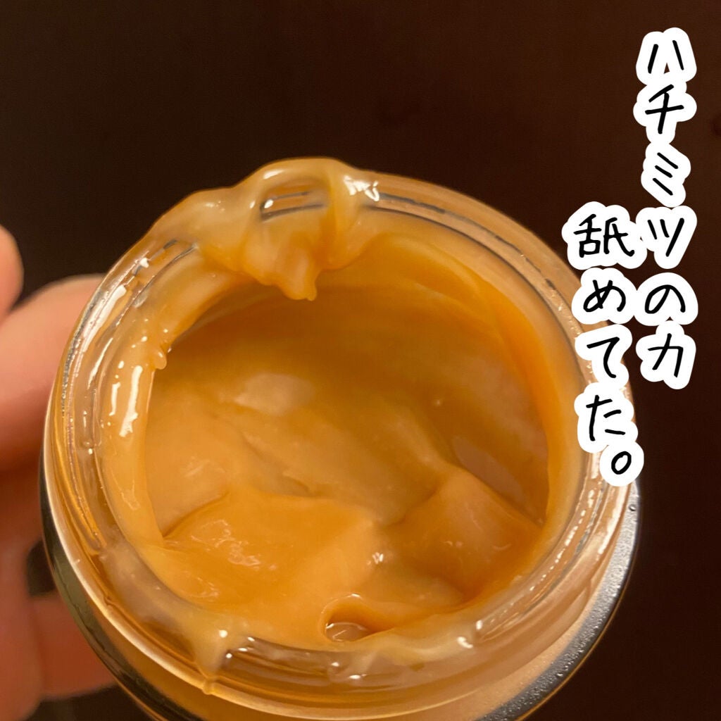 ハニーマスク/I'm from/洗い流すパック・マスクを使ったクチコミ(1枚目)