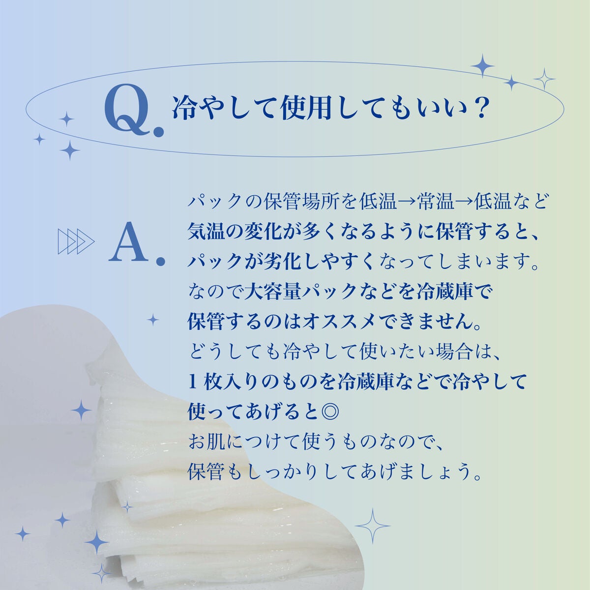 THE N.M.F APマスクJEX/MEDIHEAL/シートマスク・パックを使ったクチコミ(3枚目)