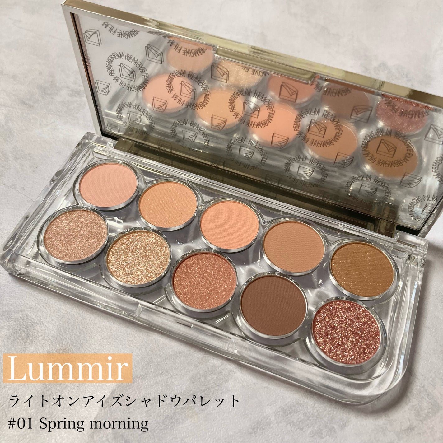 ライトオンアイズシャドウパレット/ルミル/アイシャドウパレットを使ったクチコミ(1枚目)