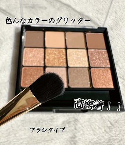 グラムチェンジマルチパレット/A.BLACK/マルチパレットを使ったクチコミ(5枚目)