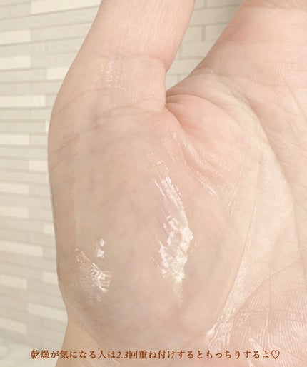 コンディショニングエッセンストナー/Huxley/化粧水を使ったクチコミ(4枚目)