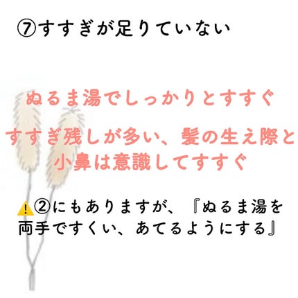 洗顔用泡立てネット/無印良品/その他スキンケアグッズを使ったクチコミ(8枚目)