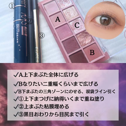 スキニーリッチライナー/excel/リキッドアイライナーを使ったクチコミ(6枚目)