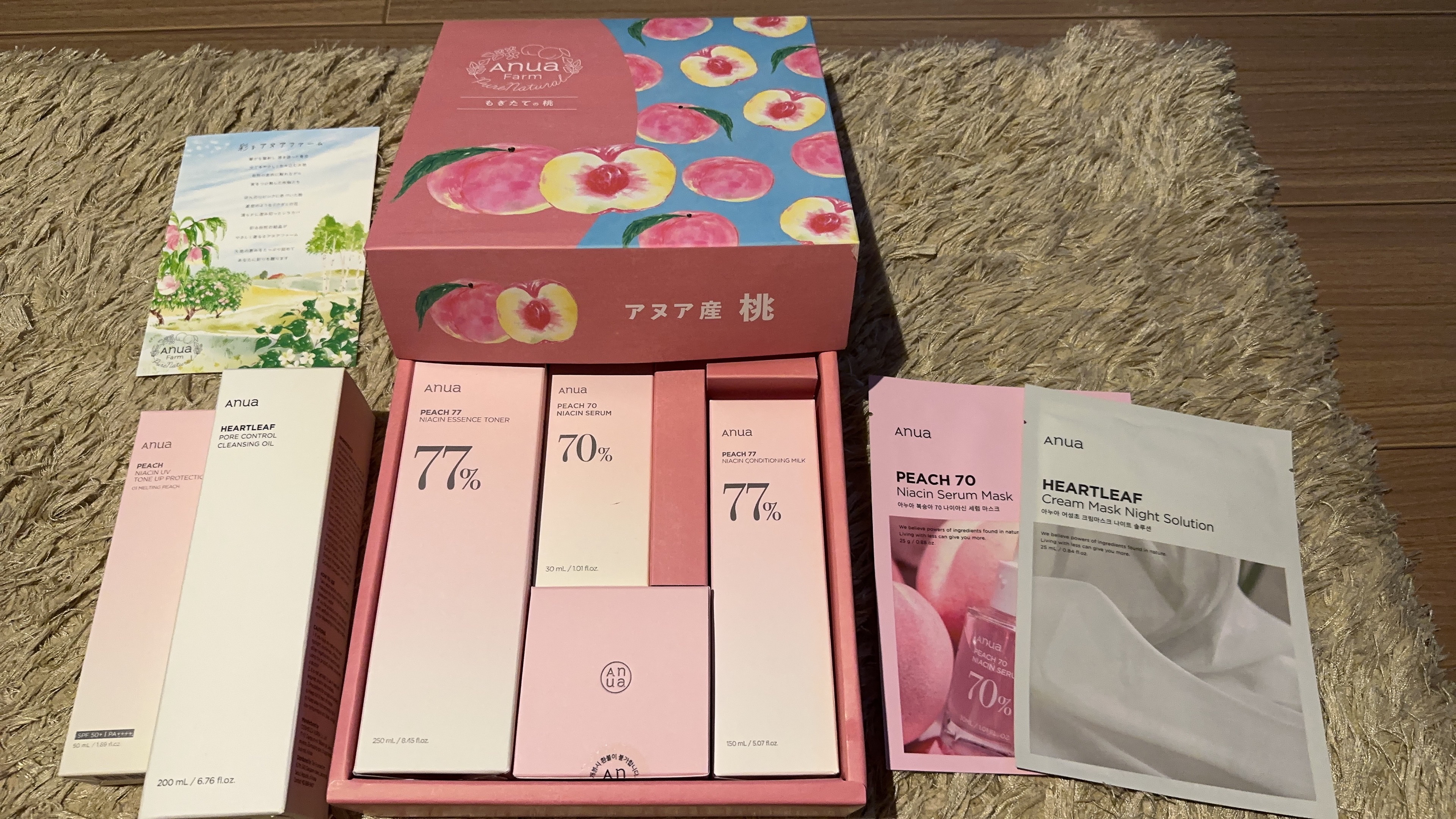 Anua 桃77%ナイアシンリッチモイスチャークリームのクチコミ「Anua 🍑シリーズ使い始めました


以前から美容液だけは使ってましたがセットで安くなってい.....」（2枚目）