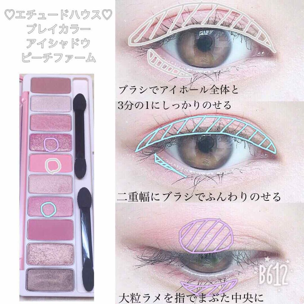 ロング＆カールマスカラ アドバンストフィルム/ヒロインメイク/マスカラを使ったクチコミ（2枚目）