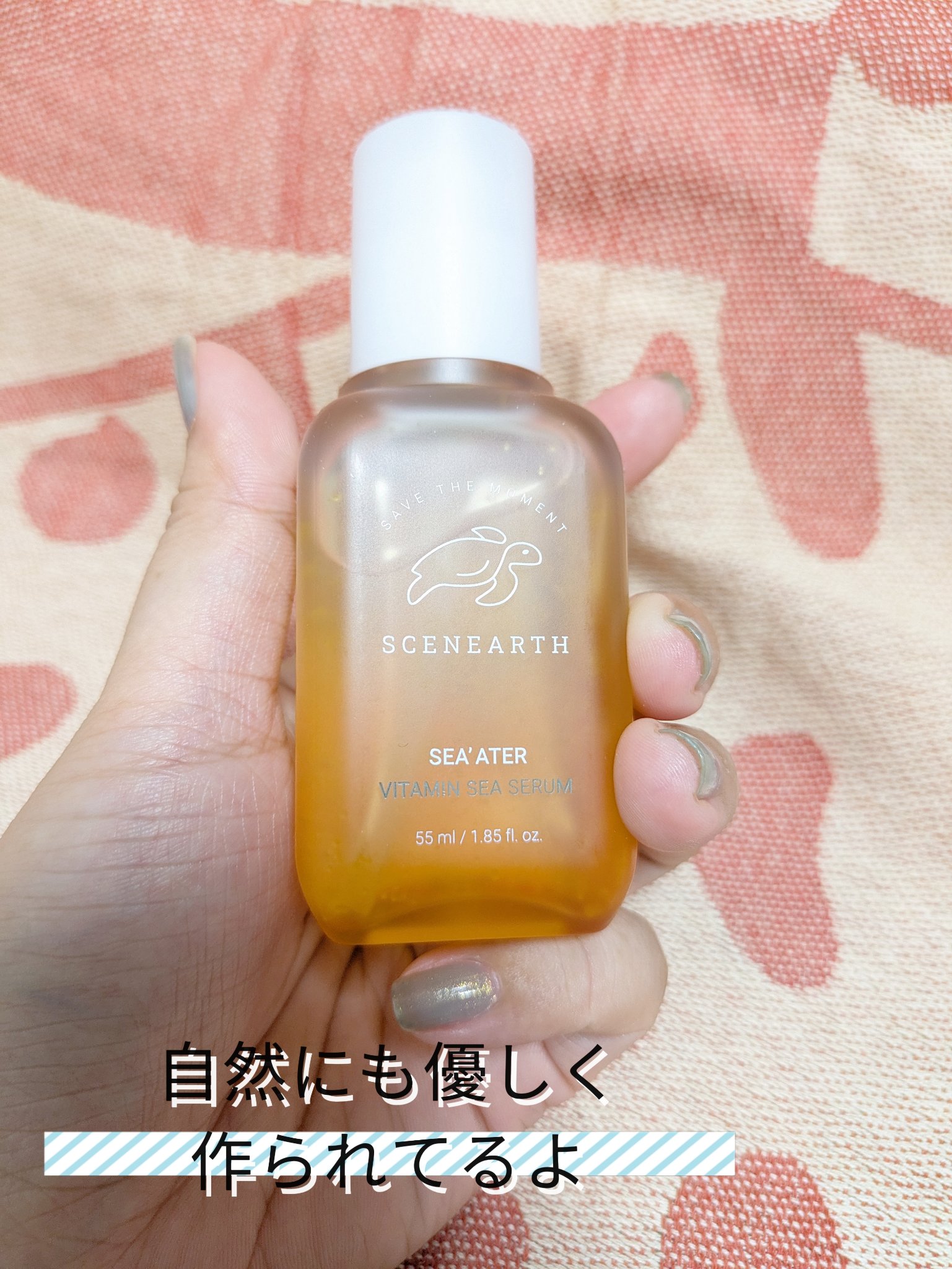 を使ったクチコミ（2枚目）