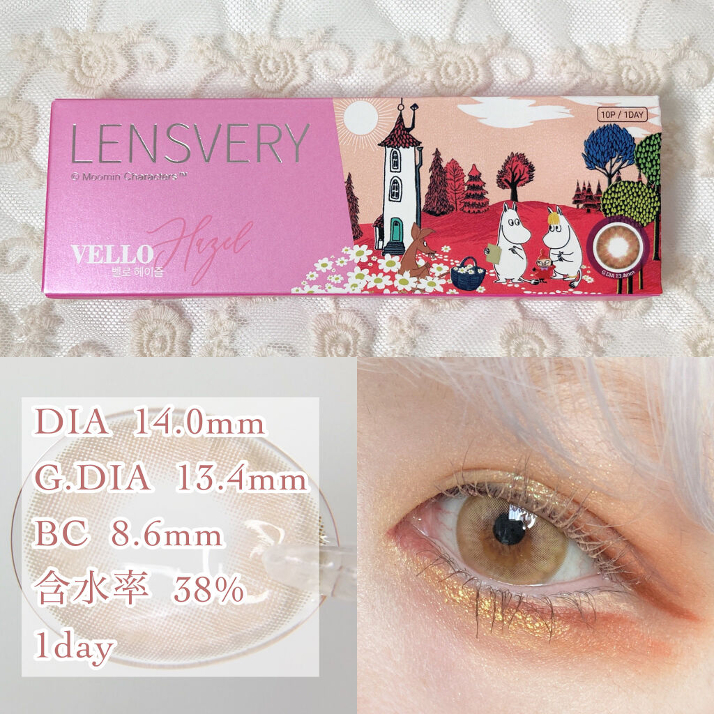 ムーミンワンデー VELLO/蜜のレンズ/ワンデー（１DAY）カラコンを使ったクチコミ（2枚目）