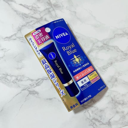 ニベア ロイヤルブルーリップ 濃密美容ケア/ニベア/リップ美容液を使ったクチコミ(3枚目)