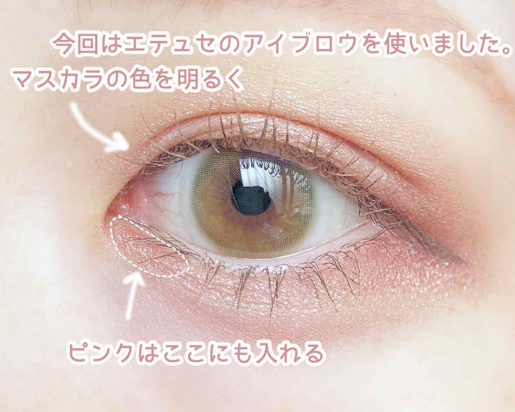 シャドーカスタマイズ/MAJOLICA MAJORCA/単色アイシャドウを使ったクチコミ(3枚目)