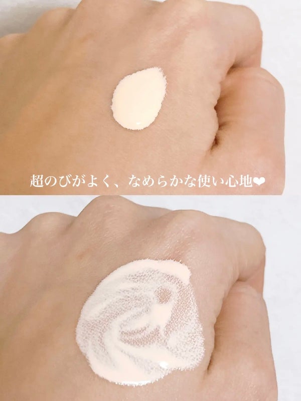 フローレススキン グロウライザー/DECORTÉ/化粧下地 by えま🇰🇷⌇ 에마