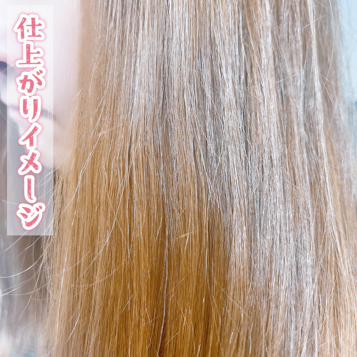 ワン アミノレスキューモイストシャンプー/トリートメント/アミノレスキュー/市販シャンプーを使ったクチコミ(4枚目)