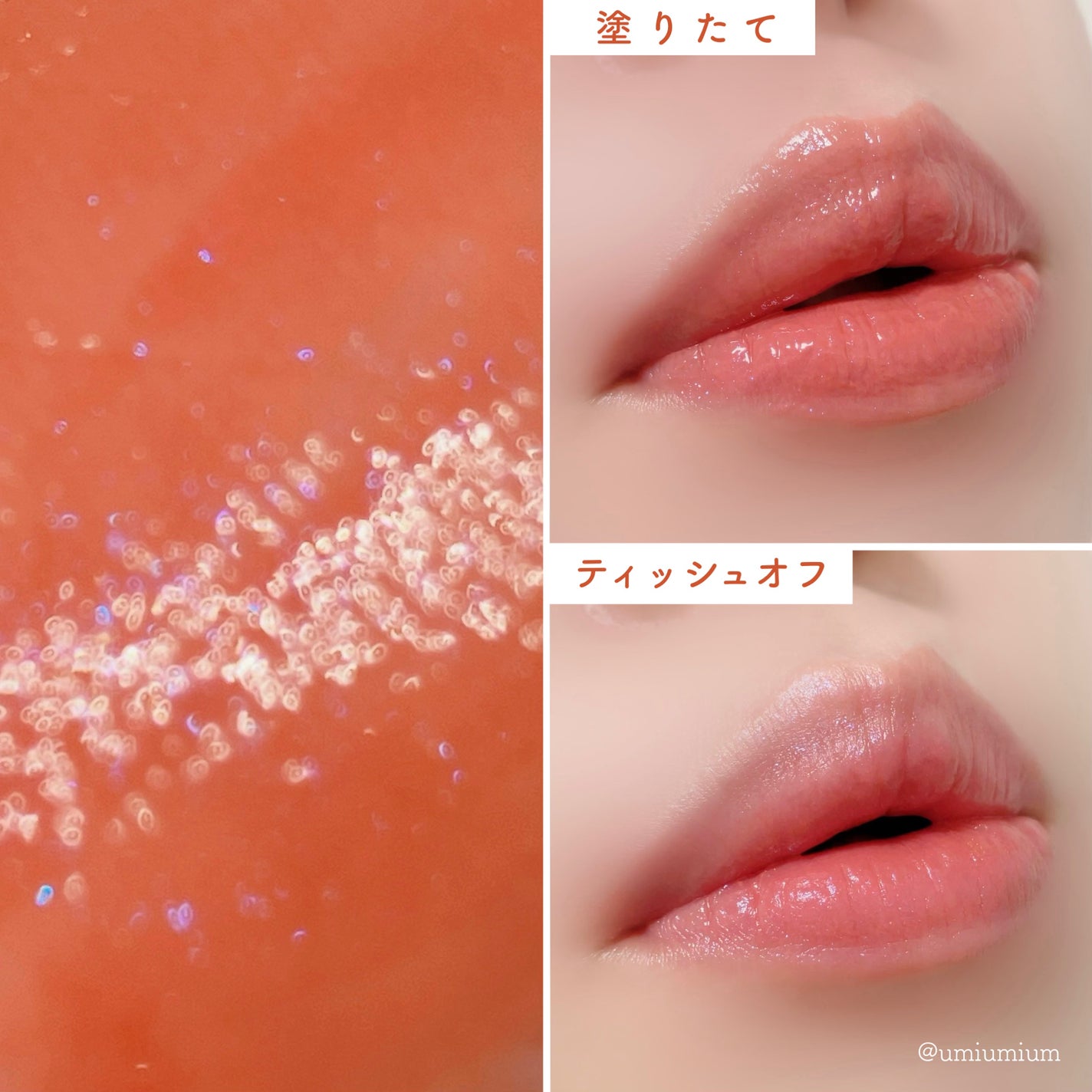 オペラ リップティント N/OPERA/リップティントを使ったクチコミ(4枚目)