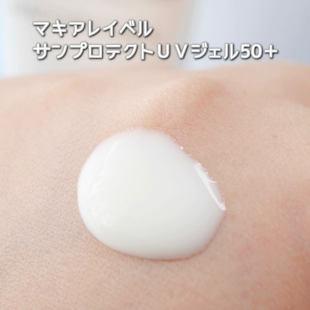 サンプロテクトUVジェル50＋/Macchia Label/日焼け止めジェルを使ったクチコミ（3枚目）