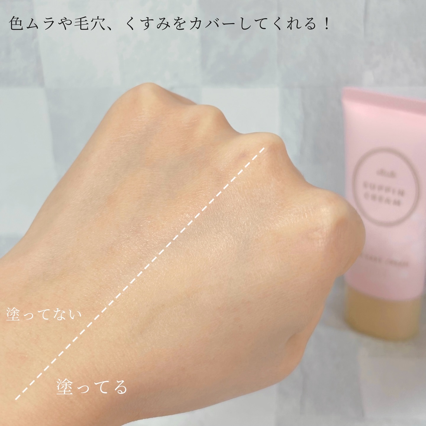 すっぴんパウダーC ミルキーブロッサムの香り/クラブ/プレストパウダーを使ったクチコミ（3枚目）