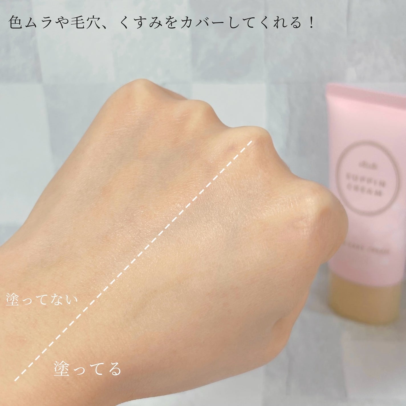 すっぴんパウダーC ミルキーブロッサムの香り/クラブ/プレストパウダーを使ったクチコミ(3枚目)