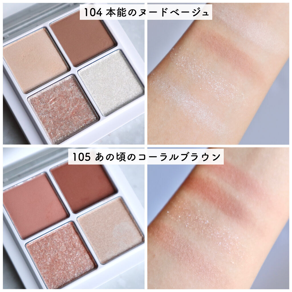 THE アイパレR/b idol/アイシャドウパレットを使ったクチコミ（3枚目）