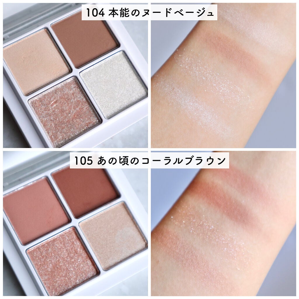 THE アイパレR/b idol/アイシャドウパレットを使ったクチコミ(3枚目)