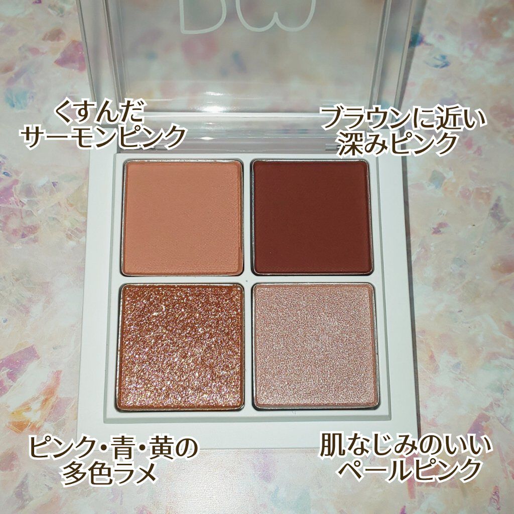 THE アイパレR/b idol/アイシャドウパレットを使ったクチコミ（2枚目）