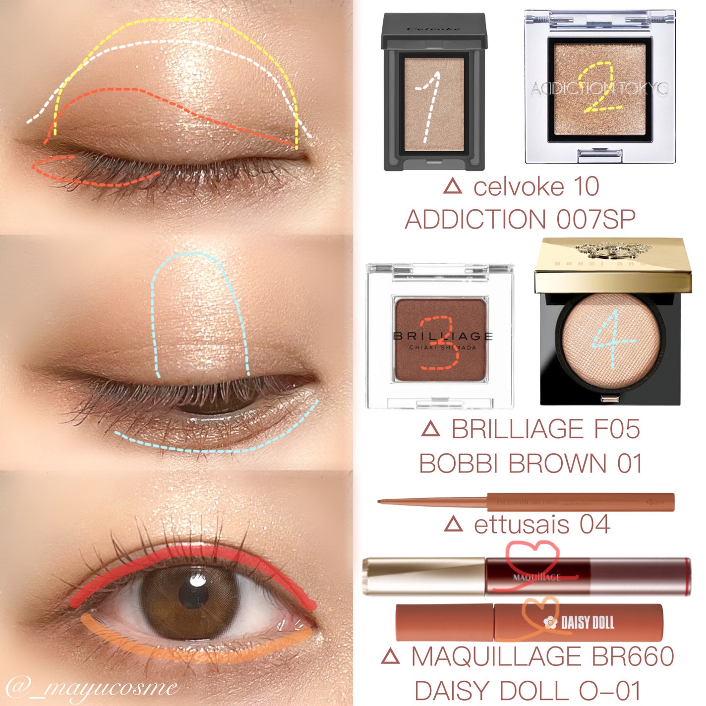 セルヴォーク ヴォランタリー アイズ/Celvoke/単色アイシャドウを使ったクチコミ(2枚目)