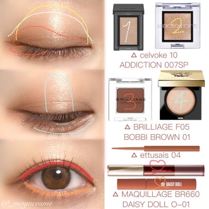 セルヴォーク ヴォランタリー アイズ/Celvoke/単色アイシャドウを使ったクチコミ(2枚目)