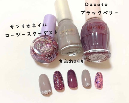 ナチュラルネイルカラーN/デュカート/マニキュアを使ったクチコミ(2枚目)