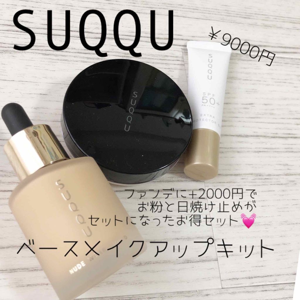 高評価！ ベースメイクセット ※ファンデーション110番 zppsu.edu.ph