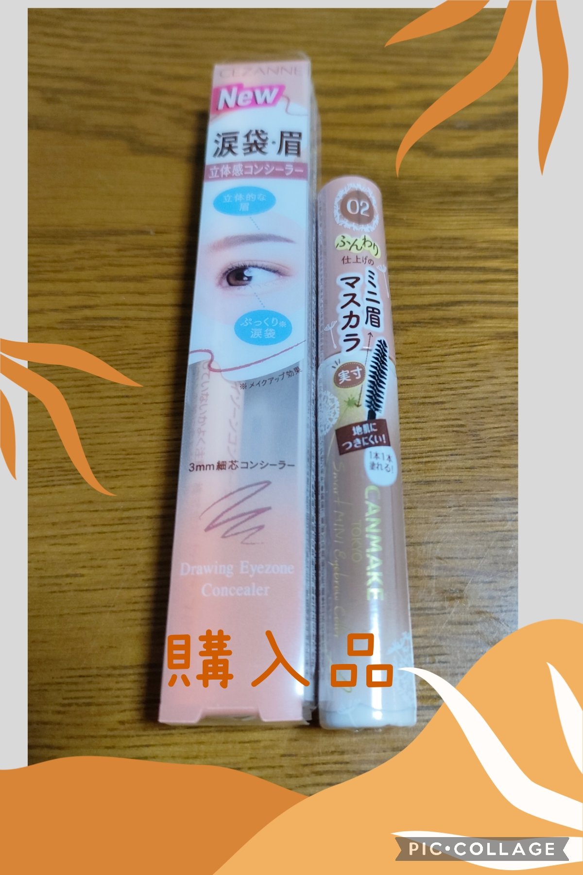 描くアイゾーンコンシーラー/CEZANNE/ペンシルコンシーラーを使ったクチコミ（1枚目）