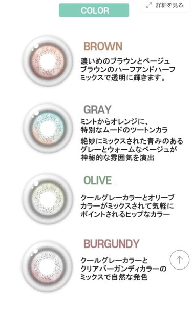 JINJU BEADS GRAY /G&G DooNoon 둔눈/カラーコンタクトレンズを使ったクチコミ（3枚目）