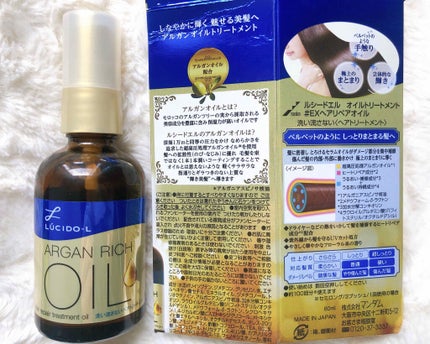 オイルトリートメント #EXヘアリペアオイル/ルシードエル/ヘアオイルを使ったクチコミ(2枚目)