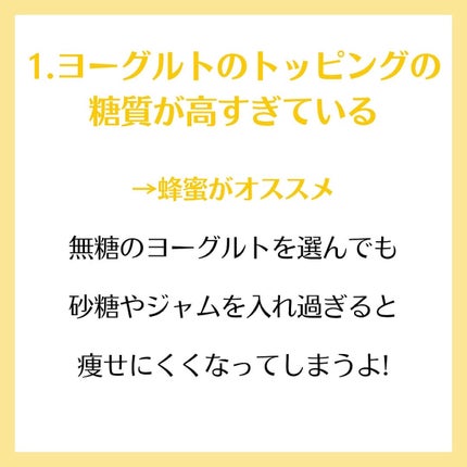 マダム専用食べるダイエット@ナツ on LIPS 「初めまして!マダムダイエットのなつです🍊私はこんな感じであなた..」(5枚目)