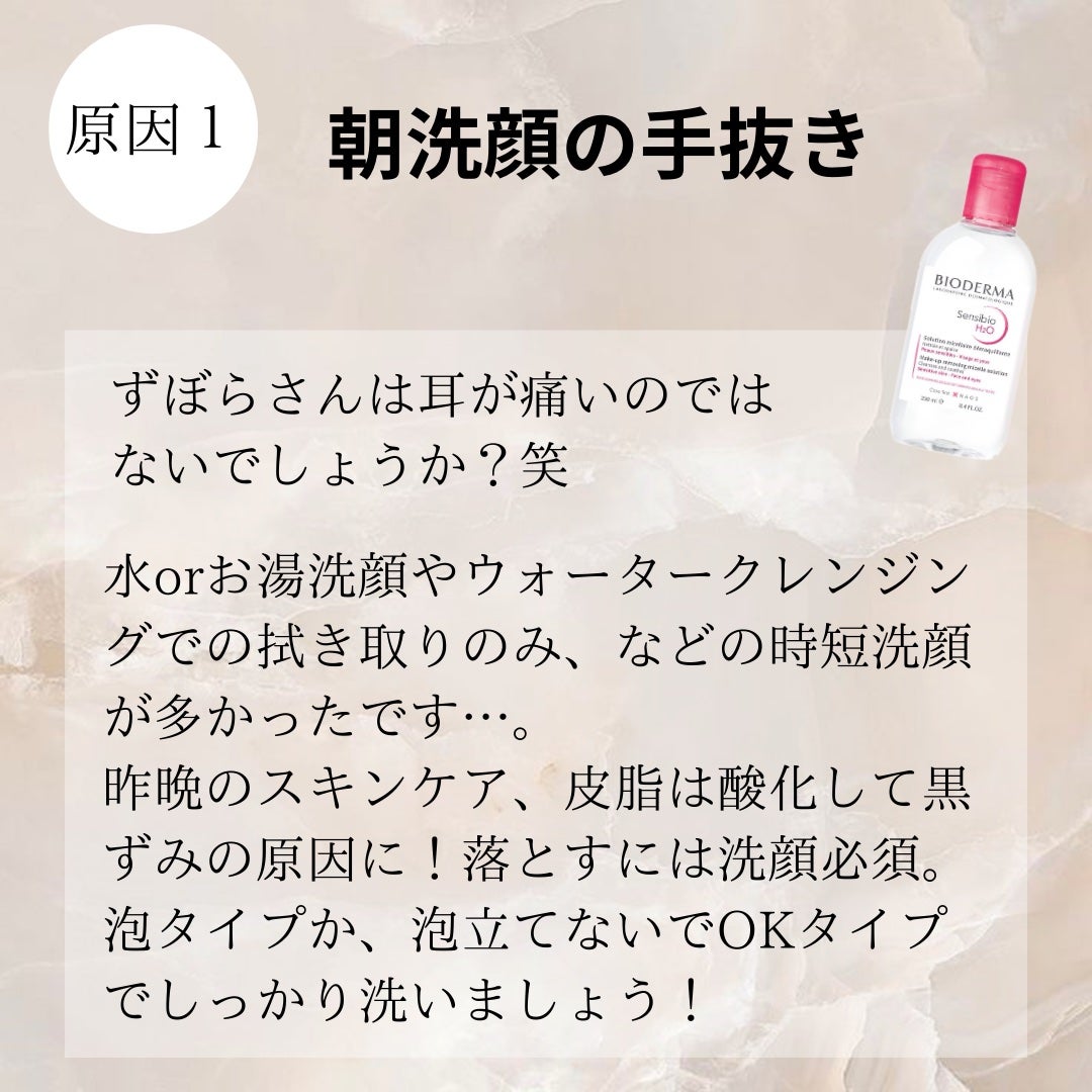 コーラルクリアパウダーウォッシュ/アルファピニ28/洗顔パウダーを使ったクチコミ(3枚目)