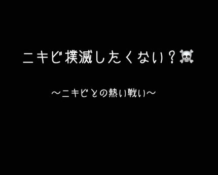 美白化粧水 VC/ちふれ/化粧水を使ったクチコミ(1枚目)