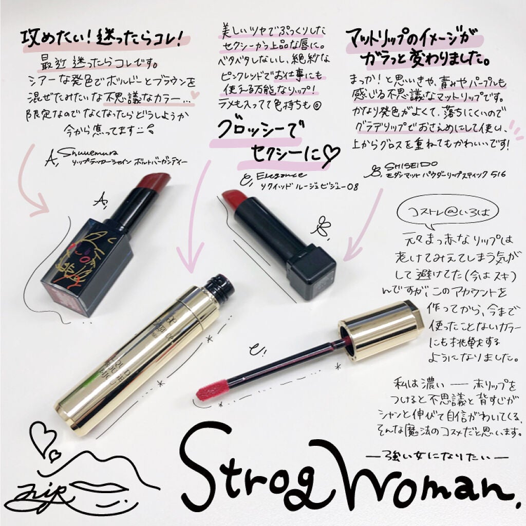 エレガンス リクイッド ルージュ ビジュー/Elégance/口紅を使ったクチコミ(1枚目)