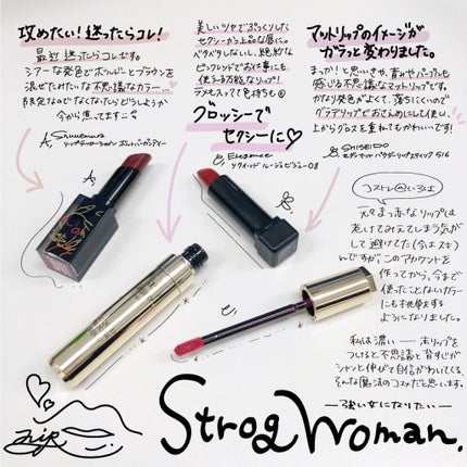 エレガンス リクイッド ルージュ ビジュー/Elégance/口紅を使ったクチコミ(1枚目)