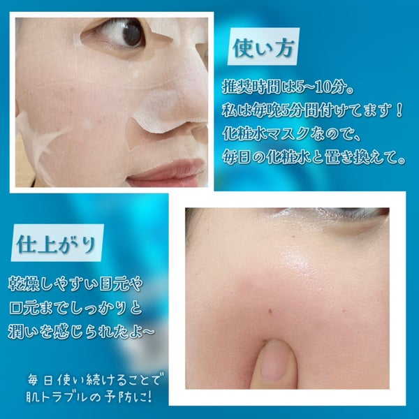 ⽬や唇は⼀旦保留。主役は肌!新⽣活でスキンケア⼀新。”肌管理”に徹底注⽬の画像
