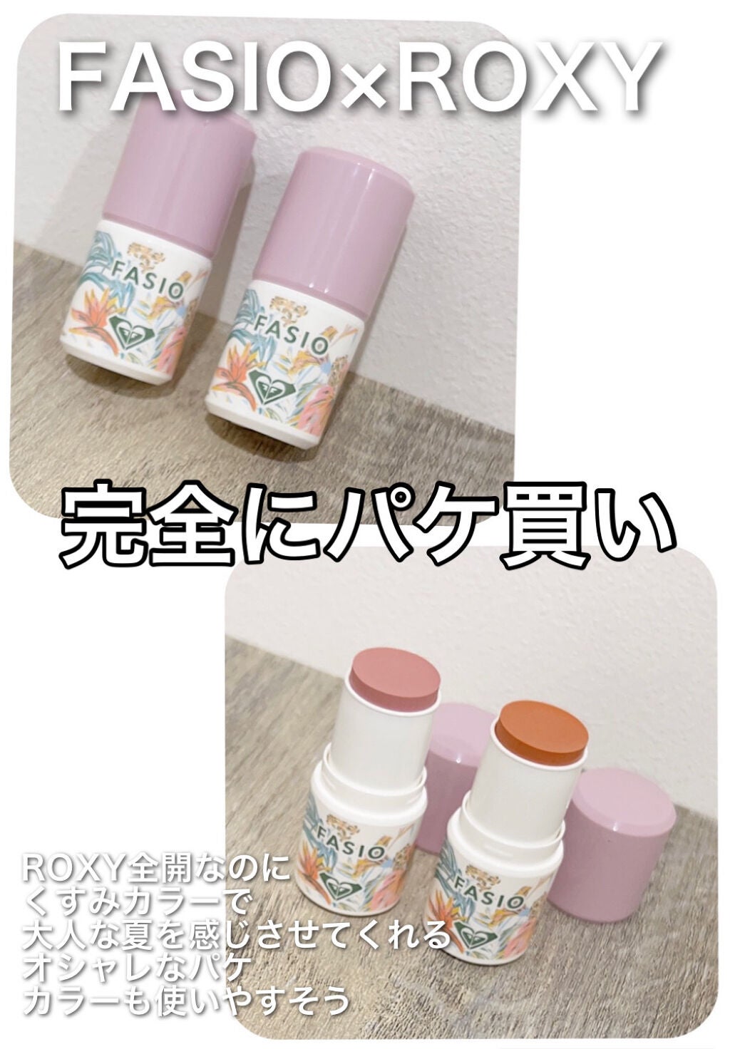 ベターザンアイズ/rom&nd/アイシャドウパレットを使ったクチコミ(3枚目)