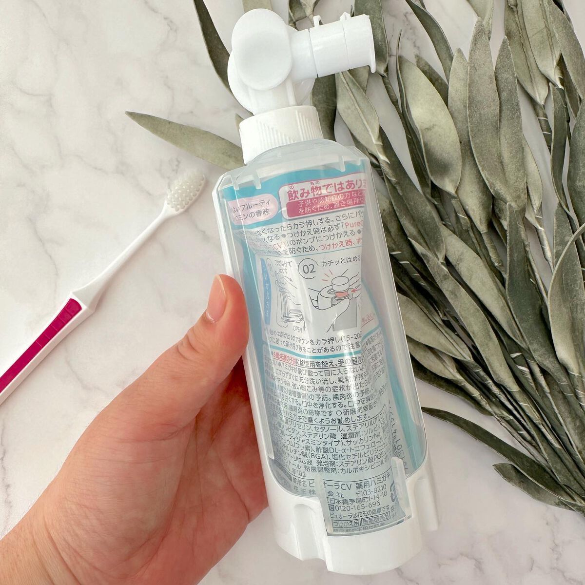 ピュオーラ36500 薬用ハグキ高密着クリームハミガキ/ピュオーラ/歯磨き粉を使ったクチコミ（2枚目）