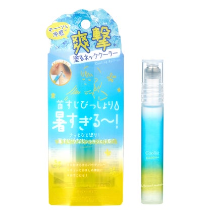 Coolist アセダレーヌ アフタヌーンレモネード