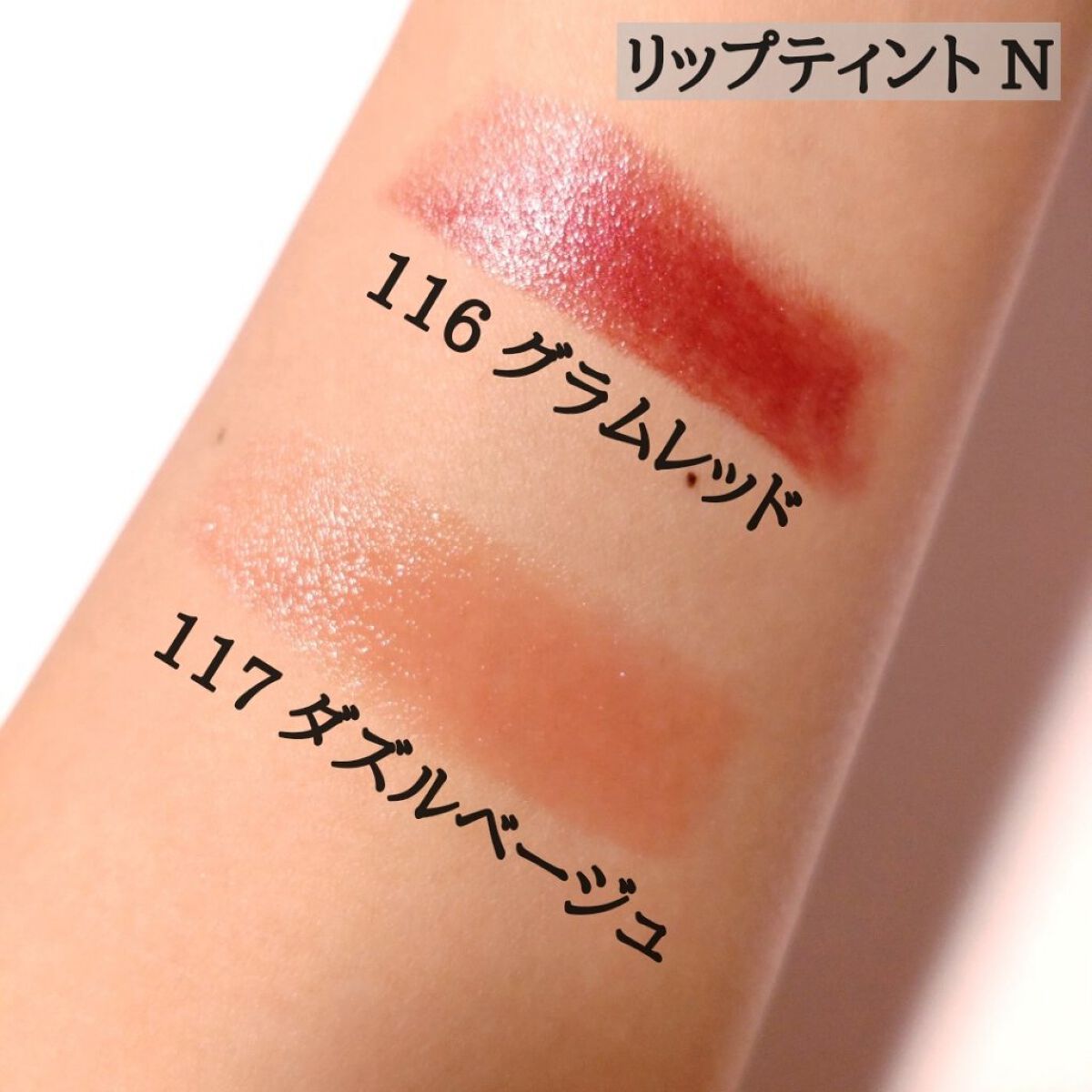 オペラ アイカラーペンシル/OPERA/ペンシルアイライナーを使ったクチコミ（2枚目）