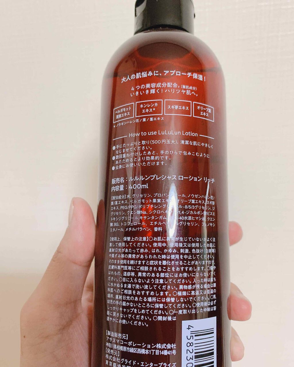 ルルルン モイストジェルクリーム（保湿タイプ）/ルルルン/フェイスクリームを使ったクチコミ（2枚目）