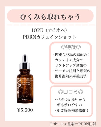 REJURAN ターンオーバーアンプル/REJURAN COSMETICS/美容液を使ったクチコミ(4枚目)