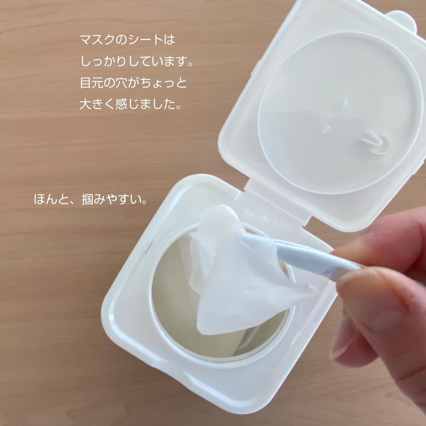 シカドクダミ+ティーツリーカーミングマスク/MARY&MAY/シートマスク・パックを使ったクチコミ(4枚目)