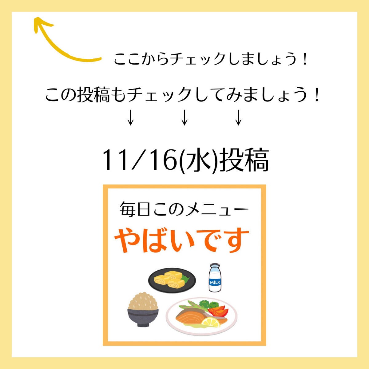 マダム専用食べるダイエット@ナツ on LIPS 「初めまして!マダムダイエットのなつです🍊私はこんな感じであなた..」(8枚目)