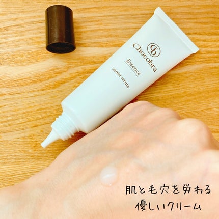 チョコブラ スペシャル毛穴ケアセット/Chocobra/スキンケアキットを使ったクチコミ(4枚目)