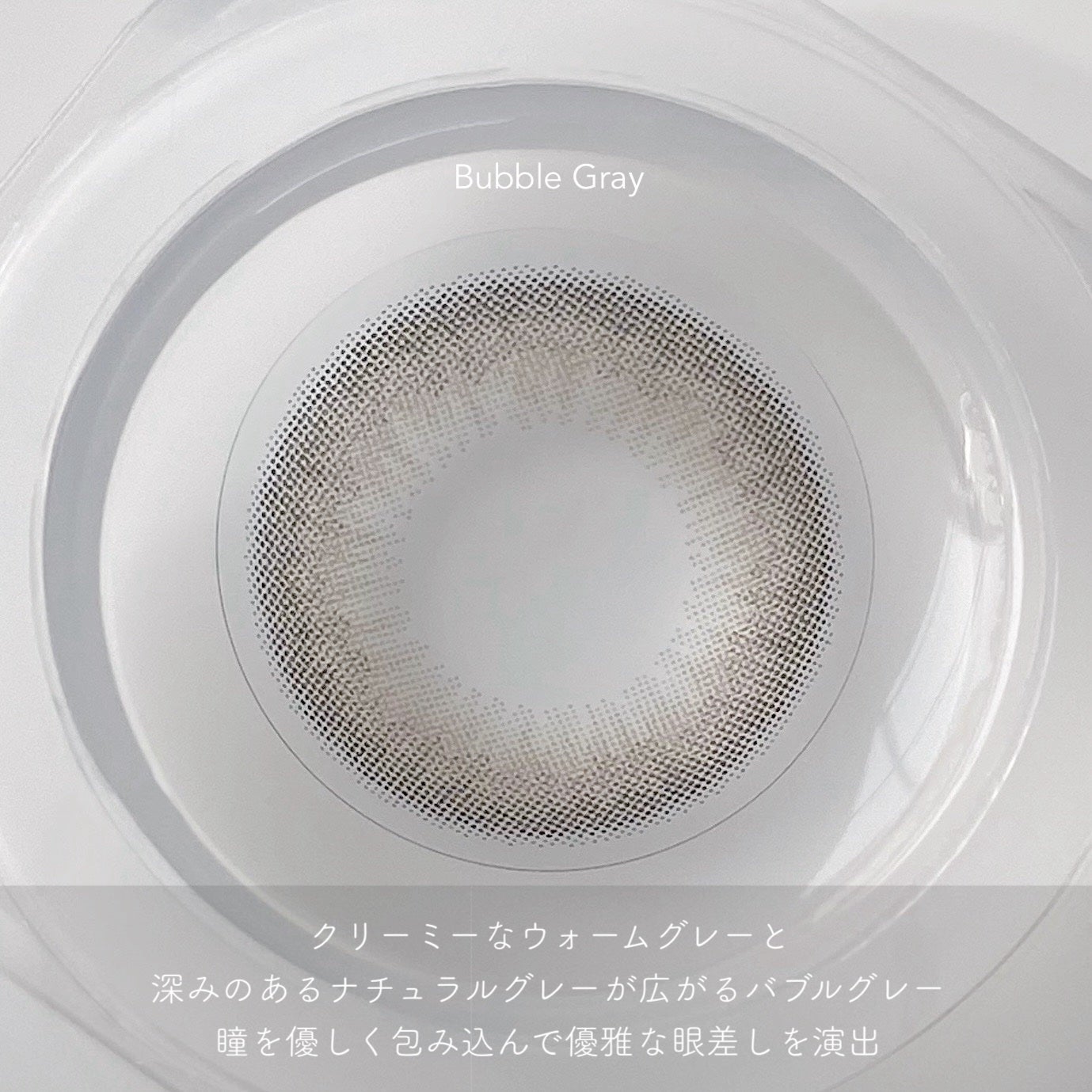 Pompon Pop /chuu LENS/ワンデー(1DAY)カラコンを使ったクチコミ(6枚目)