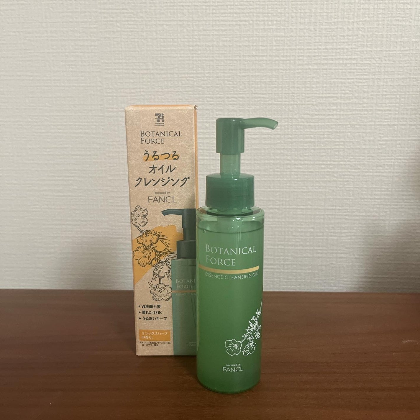 うるつるオイルクレンジング/ボタニカルフォース/オイルクレンジングを使ったクチコミ(1枚目)