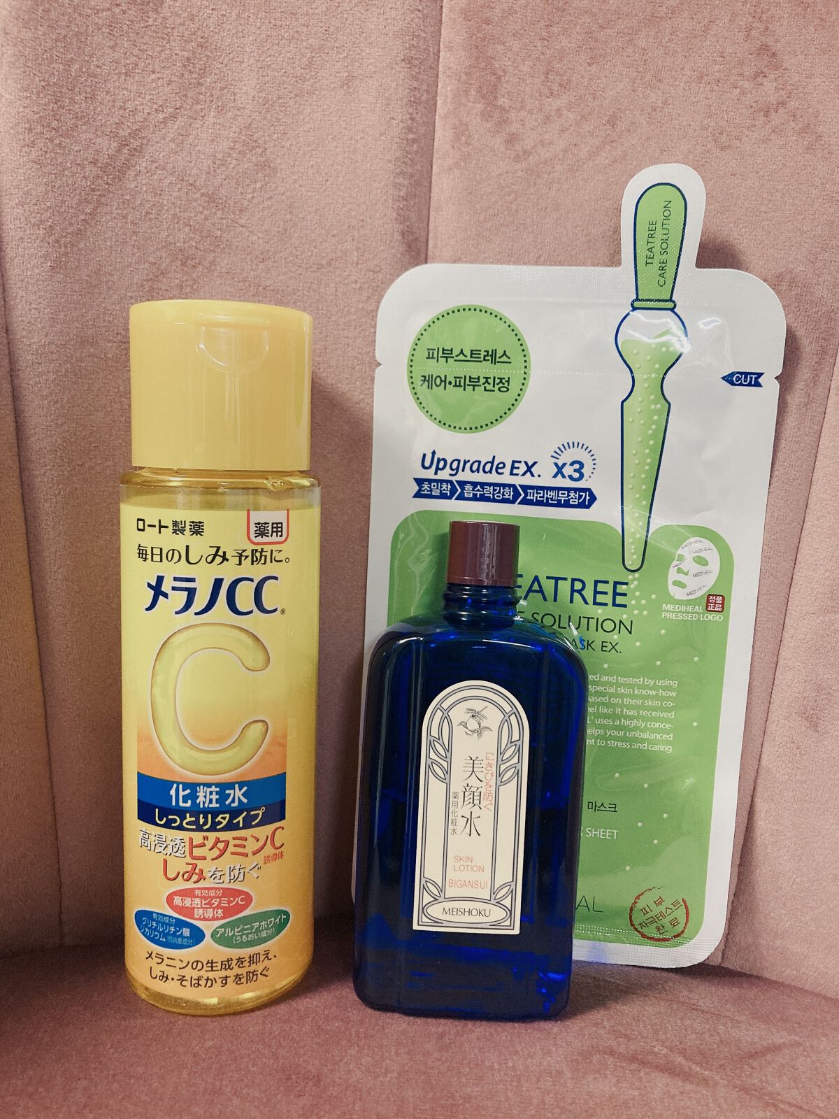 明色美顔水 薬用化粧水/美顔/化粧水を使ったクチコミ（2枚目）