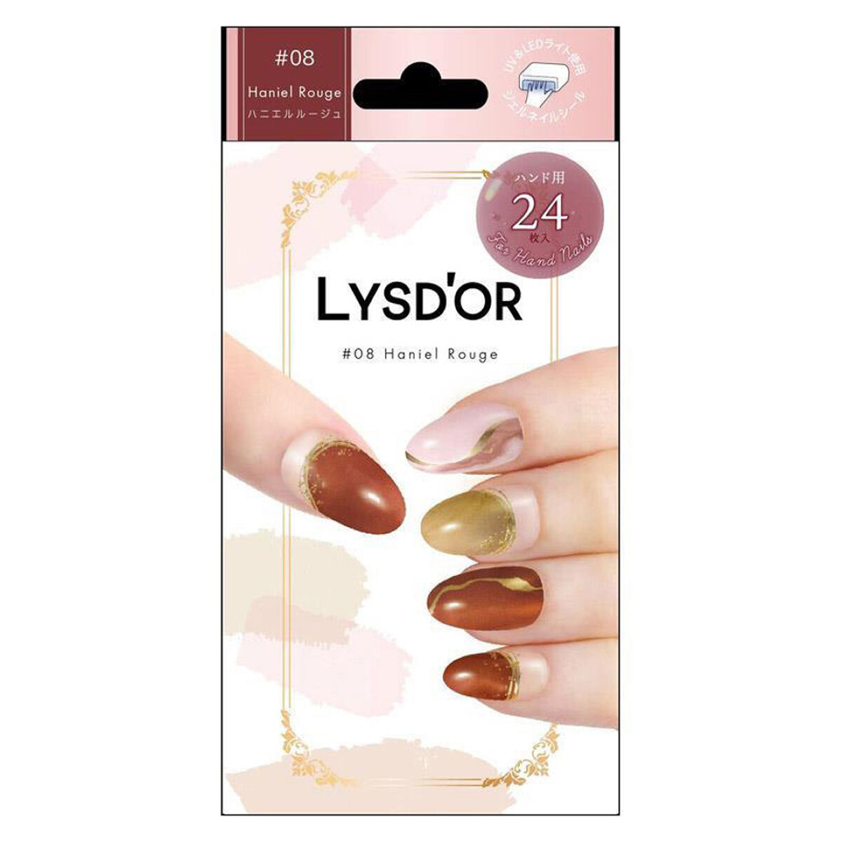 セミキュアジェルネイルシール ハンド用 08 ハニエルルージュ