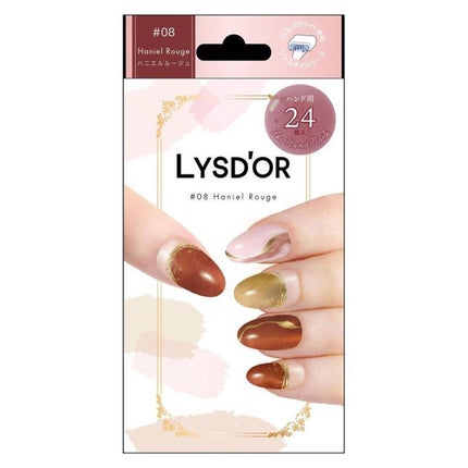 08 ハニエルルージュ